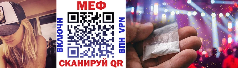 Купить Конопля  Мефедрон  APVP  ГАШ  Томмот