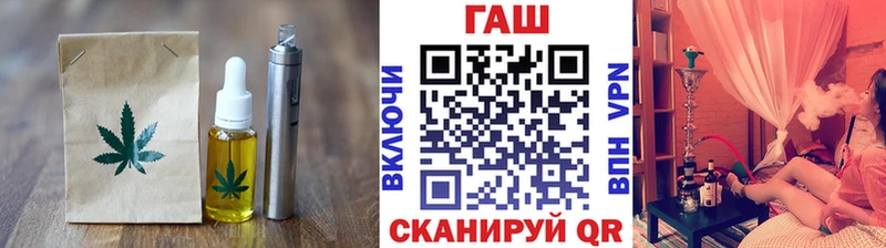 Печенье с ТГК конопля  Купить  Томмот 