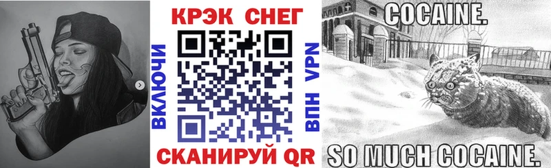 КОКАИН Эквадор  Купить  Томмот 