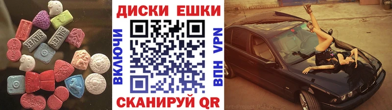 Купить  Томмот  ЭКСТАЗИ Cube 