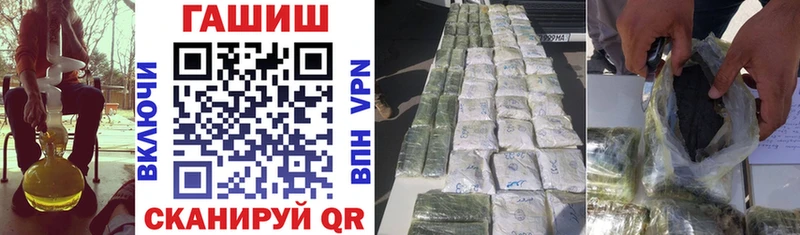 Купить где  Томмот  Гашиш Cannabis 
