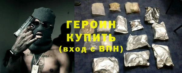 марки nbome Кодинск