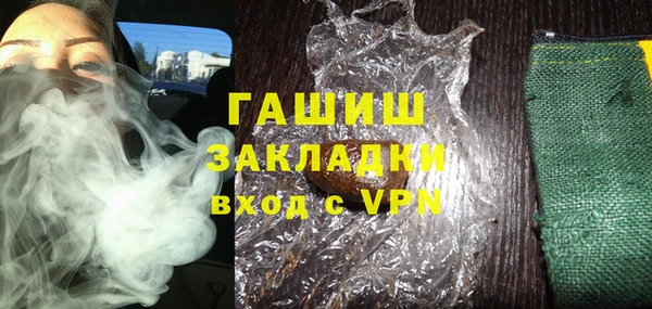 альфа пвп VHQ Козельск