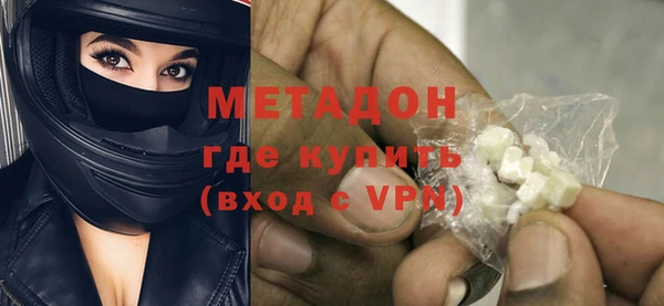 мефедрон VHQ Козловка