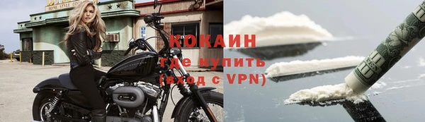 альфа пвп VHQ Козельск