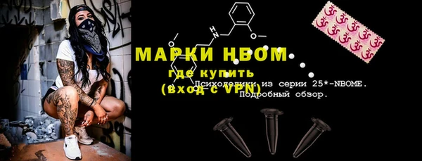марки nbome Кодинск