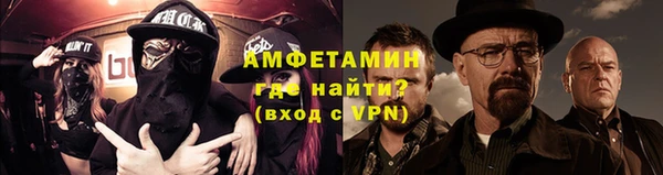 альфа пвп VHQ Козельск