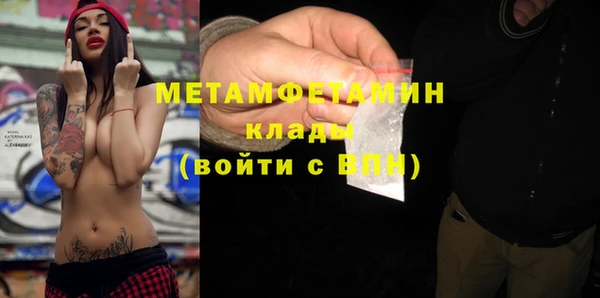 мефедрон VHQ Козловка