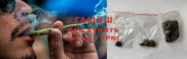 альфа пвп VHQ Козельск