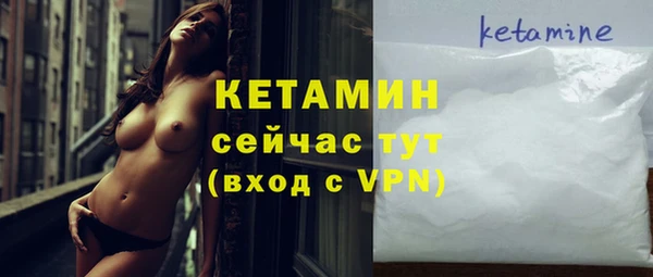 альфа пвп VHQ Козельск