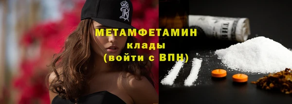 мефедрон VHQ Козловка