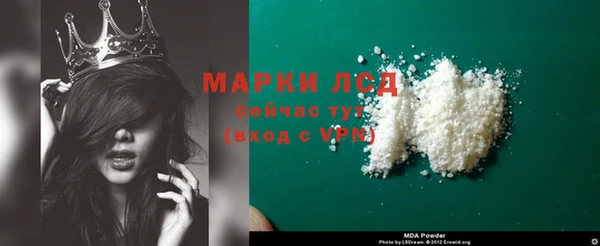 альфа пвп VHQ Козельск