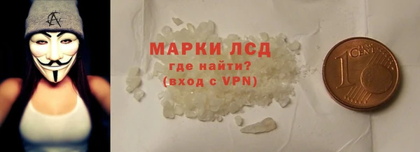 марки nbome Кодинск