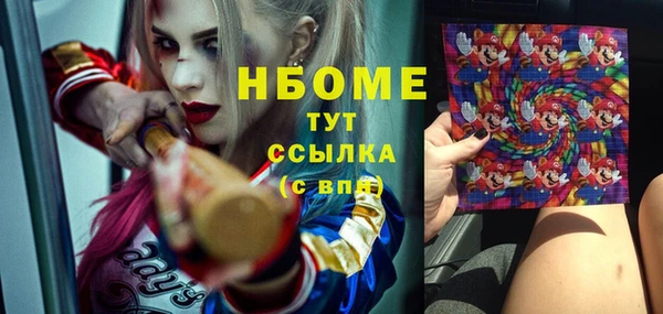 марки nbome Кодинск