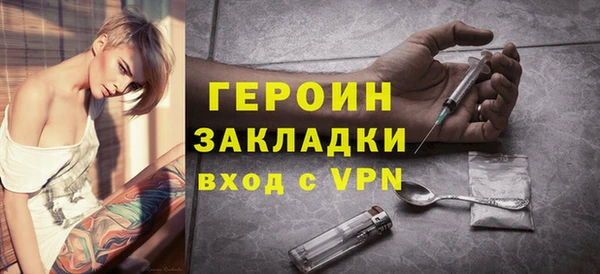альфа пвп VHQ Козельск