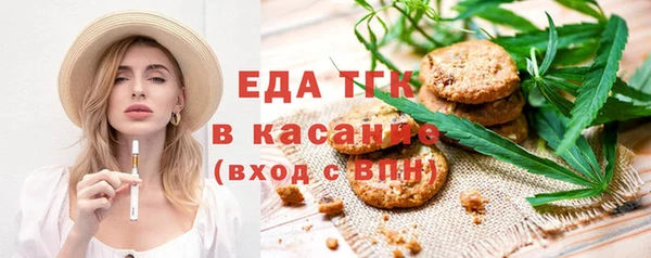 альфа пвп VHQ Козельск