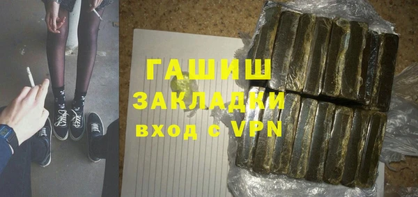 мефедрон VHQ Козловка