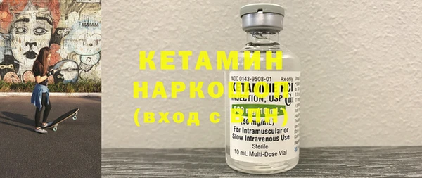 марки nbome Кодинск
