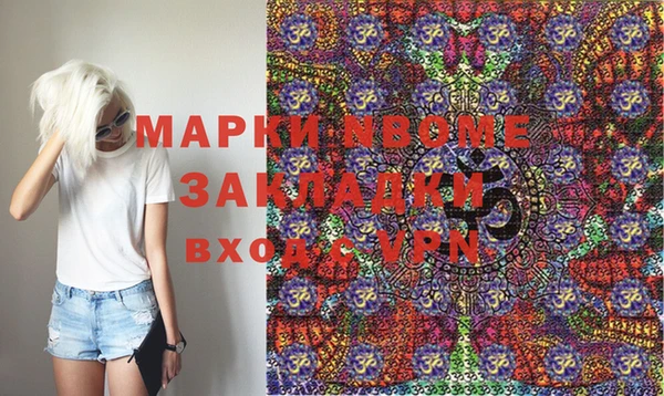мефедрон VHQ Козловка