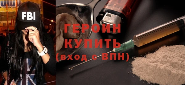 альфа пвп VHQ Козельск