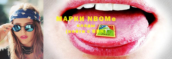 альфа пвп VHQ Козельск