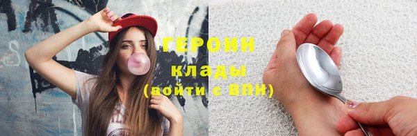 альфа пвп VHQ Козельск