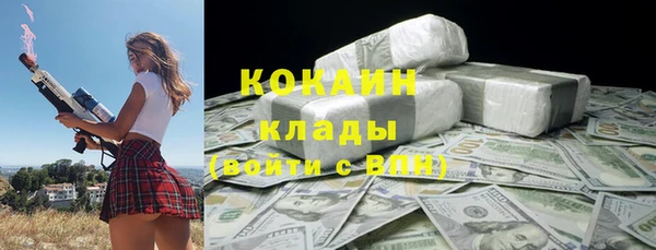 альфа пвп VHQ Козельск