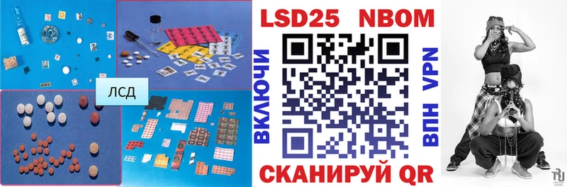LSD-25 экстази кислота  Купить где  Томмот 