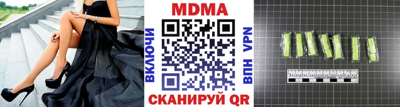 Купить закладки  Томмот  MDMA молли 