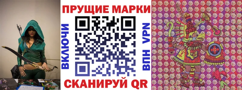Купить закладки  Томмот  Наркотические марки 1,5мг 