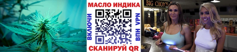 ТГК Wax  Купить  Томмот 