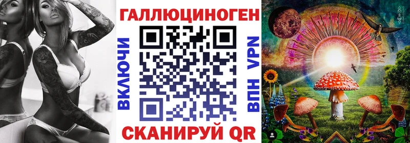 Псилоцибиновые грибы ЛСД  Купить  Томмот 